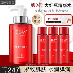 OLAY 玉兰油 新生塑颜金纯精华活能水400ml 补水保湿抗皱紧致淡细纹