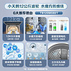 小天鹅 波轮洗衣机全自动 12公斤大容量 水魔方系列  变频防缠绕 纳米银离子除菌