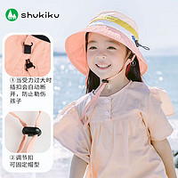 SHUKIKU 兒童防曬漁夫帽