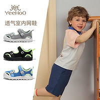 YeeHoO 英氏 童鞋儿童凉鞋2024夏季新款防滑软底男童透气鞋子包头耐磨网鞋
