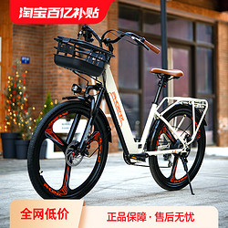 PHOENIX 鳳凰 鋰電池電動自行車男女士電動車助力小型新國標電單車