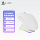 AJAZZ 黑爵 AJ139MAX 无线三模游戏鼠标 PAW3395轻量化吃鸡宏无线鼠标大手款充电底座 白色三模+RGB充电底座