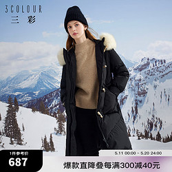 当前位置:>首页>服饰鞋包>女装>女外套>3colour/三彩女外套>文章详情>