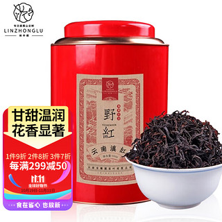 林中鹿 茶叶滇红红茶 云南凤庆古树野红 茶新茶古树礼盒500g