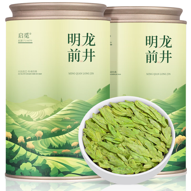 启觅明前绿茶特级龙井新茶春茶嫩芽茶叶罐装礼盒250g送礼品袋自己喝