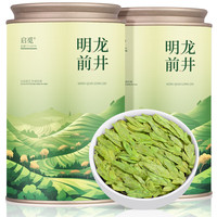 启觅明前绿茶特级龙井新茶春茶嫩芽茶叶罐装礼盒250g送礼品袋自己喝
