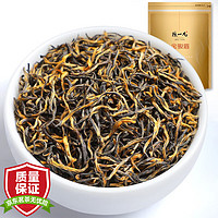 陈一凡 金骏眉 特级茶叶2024新茶桐木关金骏眉小种红茶散装250g