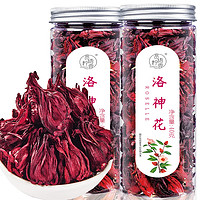 赏语柠香 洛神花 新鲜自然晾干玫瑰茄女神茶 40g*2罐