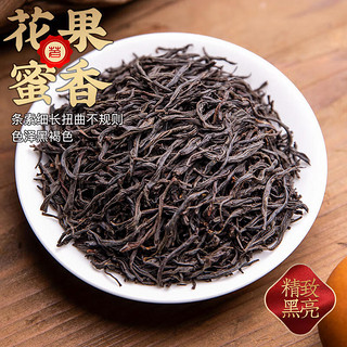 茗杰 茶叶正山小种浓香型 红茶罐装500g 茶叶 茶品 自己喝