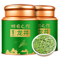 醉茗山龙井2024新茶杭州绿茶明前龙井500g特级豆香高山绿茶散装