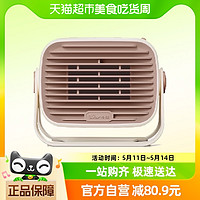 88VIP：Bear 小熊 取暖器暖风机小型电暖器家用办公室小太阳轻音节能冬天