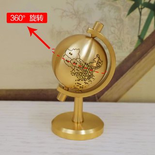 自然之恋 黄铜地球仪 创意金属工艺品摆件 可旋转 77g