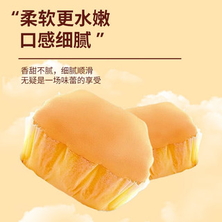光明（Brilliant）水牛奶蛋糕早餐面包吐司零食儿童代餐糕点心下午茶【新鲜日期】 水牛奶蛋糕*3包 1230g