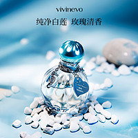 VIVINEVO 维维尼奥 少女香水  30ml