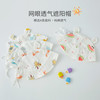 UG LIFE FOR BABY 有吉小贝婴儿遮阳帽子春秋夏薄款纯棉防晒帽太阳帽男女宝宝渔夫帽