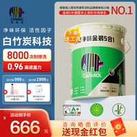 德爱威 竹炭净味抗甲醛多效合一室内自刷涂料内墙乳胶漆