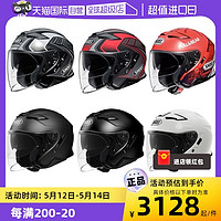 SHOEI 日本SHOEI J-CRUISE2摩托车头盔双镜片半盔巡航