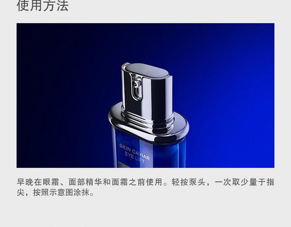 la prairie 莱珀妮 鱼子精华琼贵眼部紧颜液 20ml