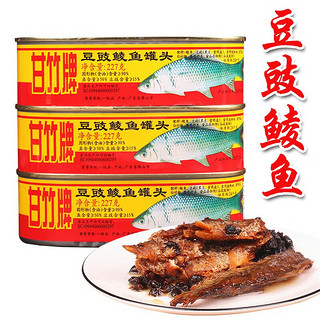 甘竹牌豆豉鲮鱼罐头227g豆豉鱼罐头184g即食下饭熟食海鲜鱼肉腌制 豆豉海鱼184g*1罐