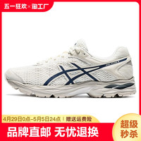 ASICS亚瑟士­虎GEL-FLUX 4男女跑步鞋透气网面减震回弹运动鞋1011A614