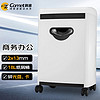 Comet 科密 5级保密办公商用碎纸机（单次6张 持续10分钟 18L 可碎卡、光盘）1020T