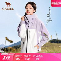 CAMEL 骆驼 [白鹿同款]骆驼硬壳雨神冲锋衣女单层外套24新款户外防水登山服男