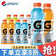  GATORADE 佳得乐 电解质水 功能运动饮料600ml*5瓶15瓶整箱 多口味混合装 600mL 9瓶 多口味混合　