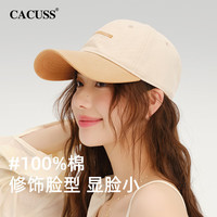 CACUSS棒球帽子女士夏季潮流百搭鸭舌帽户外旅游遮阳休闲透气太阳帽米卡