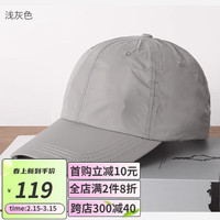 佰里牧纯色跑步运动速干棒球帽春夏透气遮阳防晒鸭舌帽2023潮流男女通用