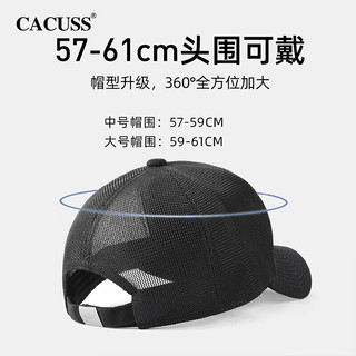 CACUSS棒球帽子男夏季鸭舌帽高顶太阳帽纯棉透气遮阳帽BQ230643黑色中号
