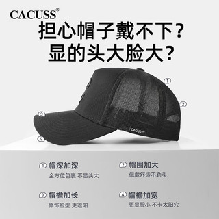 CACUSS棒球帽子男夏季鸭舌帽高顶太阳帽纯棉透气遮阳帽BQ230643黑色中号