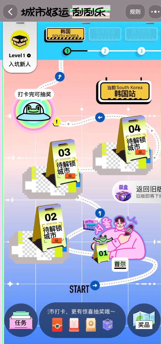 概率券：天猫国际 城市好运刮刮乐 领随机红包/购物金等