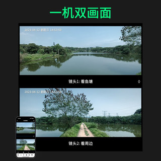 普联 TP-LINK监控摄像头 家用高清防水360度全景全彩双摄枪球一体机网络监控器 无线wifi手机远程 TL-IPC669-A4【600万 标准版】 拍64G（升级128G） 枪球联动，全景+特写双画面