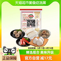 88VIP：海霸王 烧烤元气包485g什锦火锅丸子套餐（4件购）