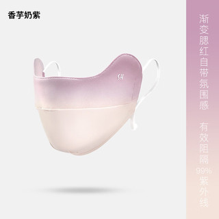 杜森纳（DUSENNA）防晒口罩女防紫外线透气立体护眼角挂耳冰丝面罩