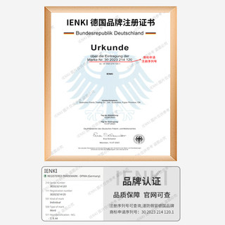 IENKI德国品牌智能变焦防蓝光老花镜远近两用高清老花眼镜中老年 远近两用-超轻钛架平光老花一体 防蓝光150度-（50-54岁）