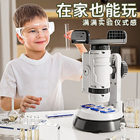 斯纳恩（Snaen）儿童显微镜玩具手持便携式高清科学实验套装开学六一儿童节
