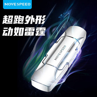 移速（MOVE SPEED） Type-c USB3.2 双接口固态U盘 手机电脑两用  支持苹果，安卓 支持15全系列 逸v【双口固态U盘】 256GB