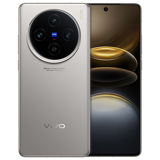 vivo X100s 16GB+512GB 钛色【vivo Pad3 Pro套装】蓝晶×天玑9300+ 蔡司超级长焦 拍照 手机