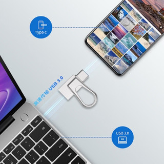  LINTYLE/凌态 高速USB3.0接口 U盘  银色 128GB