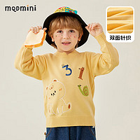 MQDMINI 男童毛衣儿童针织衫小孩套头上衣童装立体小动物姜黄；120