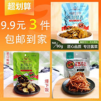 弘妃 河北特产下饭菜酱黄瓜2袋+美味豇豆2袋+酱香芥丝2袋