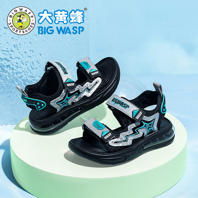 黑灰