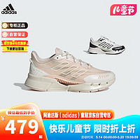 阿迪达斯（adidas）童鞋清风鞋男女运动缓震跑步鞋 IE8835粉 5/38码/235mm