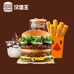 BURGER KING 汉堡王 狠霸王超值单人餐 单次兑换券 优惠券 电子券