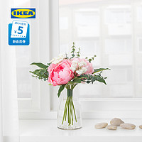 IKEA 宜家 SMYCKA思米加人造花束淡粉色花束装饰现代简约北欧风