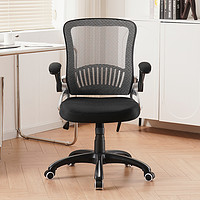 利德隆 商务办公椅躺坐人体工学家用久坐员工椅职员椅可升降透气椅
