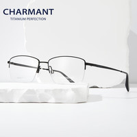 夏蒙(Charmant)眼镜架半框钛合金眼镜男可配近视度数商务眼镜框CH29520 BK BK-黑色