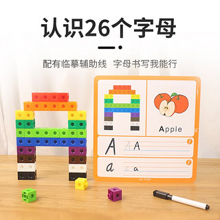 百变创意方块礼盒 数学逻辑思维启蒙创意积木 幼小衔接学习用书