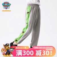 汪汪队立大功汪汪队儿童防蚊裤2024夏季男童轻薄透气速干裤男孩宝宝束脚裤潮酷 浅灰200 140CM
